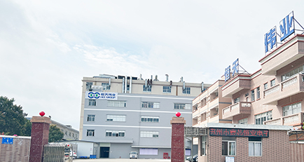 自有工廠，設備先進